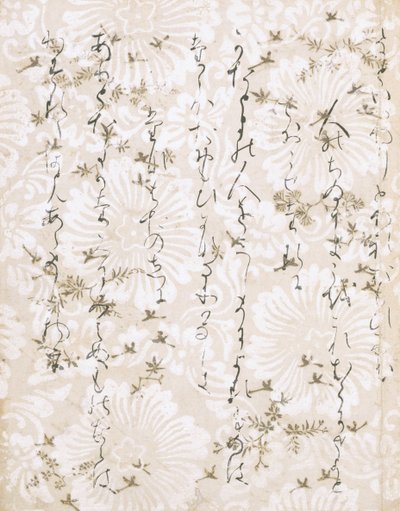 Page from the Anthology of Poems by Thirty-Six Poets by Unbekannt Unbekannt